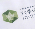 mutsuki house